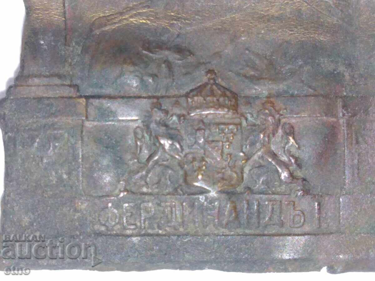 ЦАРСТВО БЪЛГАРИЯ -отличие,ОРДЕН ,ЗНАК,фуражка,Фердинанд с цена 10.00 €