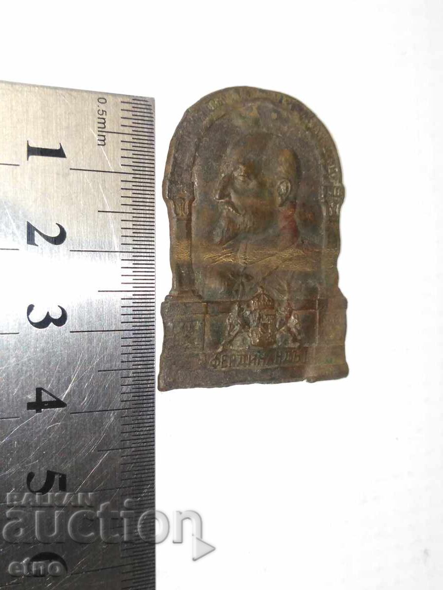 ЦАРСТВО БЪЛГАРИЯ -отличие,ОРДЕН ,ЗНАК,фуражка,Фердинанд - 5