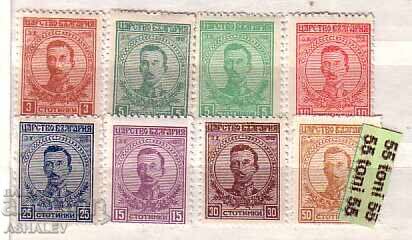 1919- Redovna Boris III **Bŭlgariya