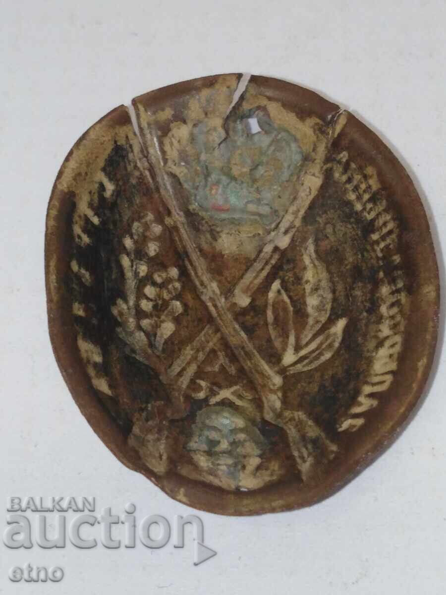 Доставка на ЦАРСТВО БЪЛГАРИЯ -отличие,ОРДЕН ,ЗНАК,фуражка,Фердинанд