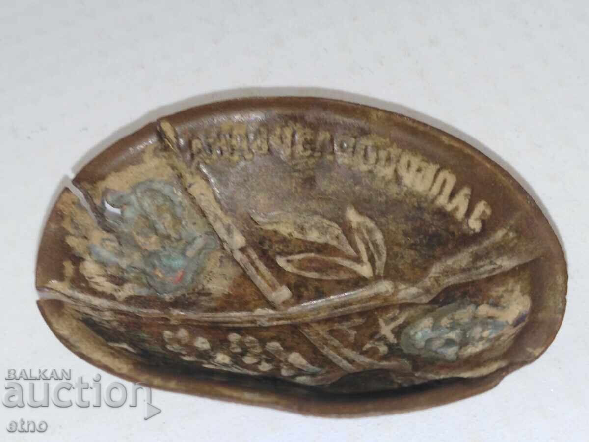 ЦАРСТВО БЪЛГАРИЯ -отличие,ОРДЕН ,ЗНАК,фуражка,Фердинанд - 5