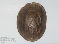 ЦАРСТВО БЪЛГАРИЯ -отличие,ОРДЕН ,ЗНАК,фуражка,Фердинанд