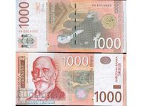 SERBIA SERBIA 1000 - 1000 Dinar issue 2014 NEW UNC