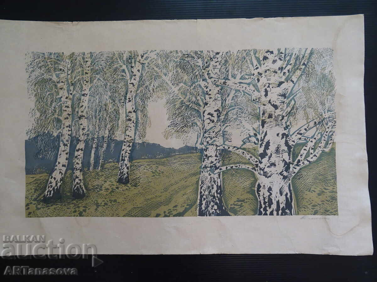 Tablou „Pădure de mesteacăn”, tehnică mixtă linogravură și litografie, 1970 cu preț 40,00 €