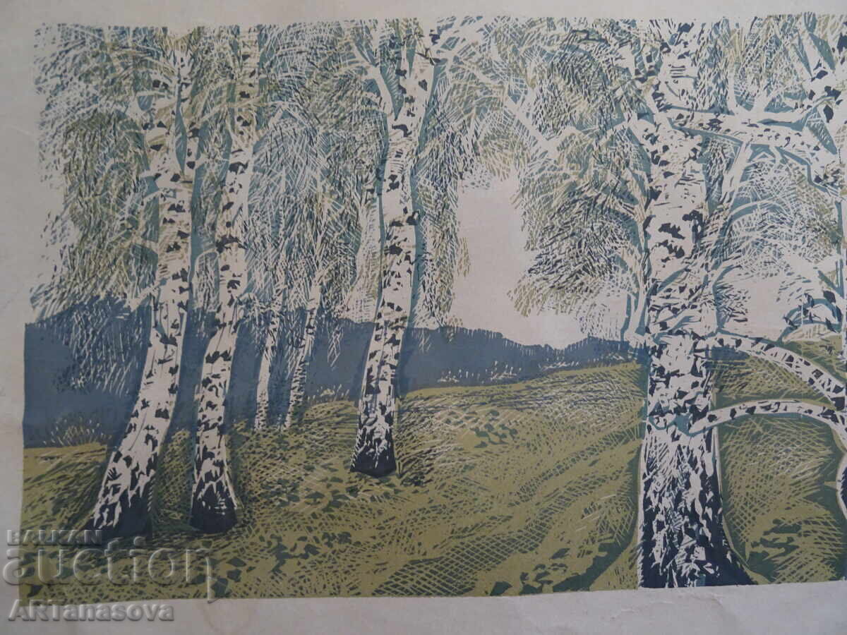 Licitație Tablou „Pădure de mesteacăn”, tehnică mixtă linogravură și litografie, 1970