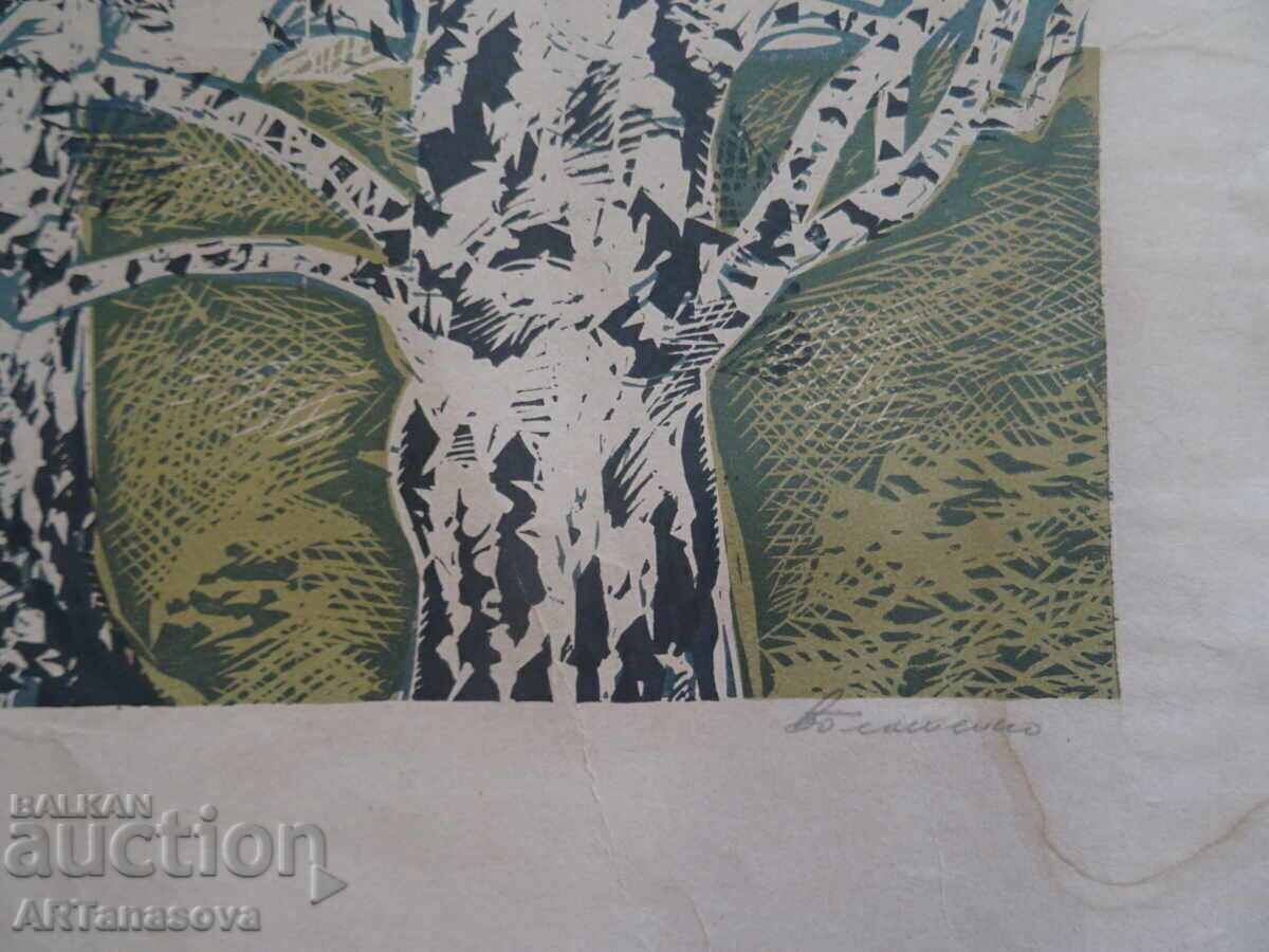 Tablou „Pădure de mesteacăn”, tehnică mixtă linogravură și litografie, 1970 - 5