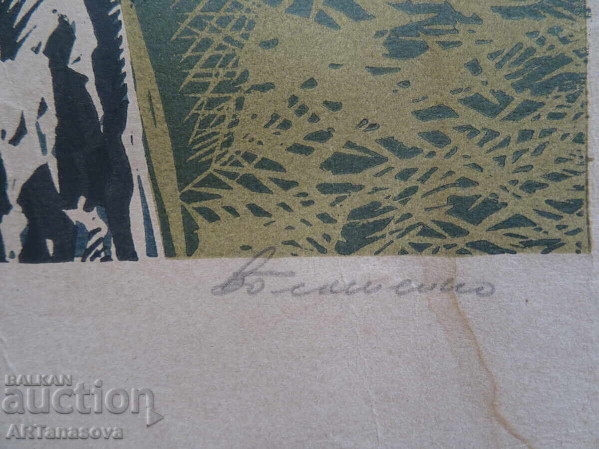 Tablou „Pădure de mesteacăn”, tehnică mixtă linogravură și litografie, 1970 - 6