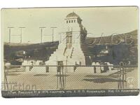 1929 CARTE POȘTALĂ VECHE KOPRIVSHTITSA MONUMENT-MAUSOLEU 3046