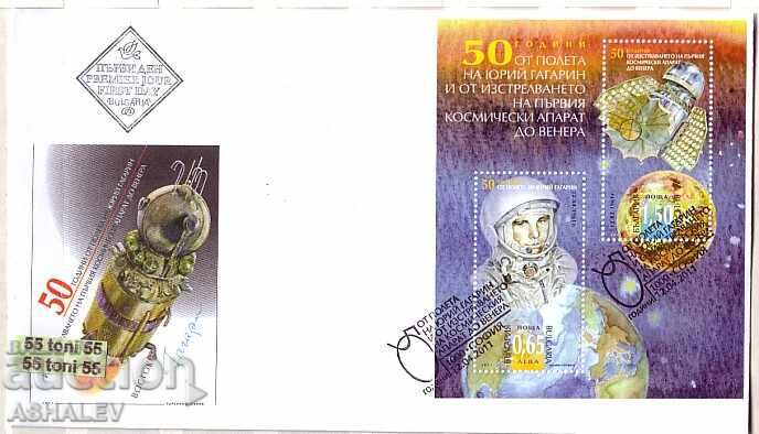 2011 Διάστημα 50 χρόνια από την πτήση του Γκαγκάριν μπλοκ-FDC Βουλγαρία