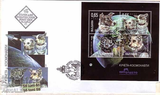 2011 Cosmos Câini Cosmonauți BK-4999 bloc- FDC Bulgaria