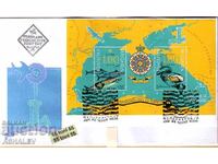 2011 Πανίδα της Μαύρης Θάλασσας BK-5002 μπλοκ- FDC Βουλγαρία