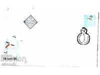 2011 Crăciun BK-5004 - FDC Bulgaria
