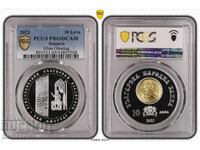 10 leva 2021 PCGS PR69DCAM • Han Omurtag