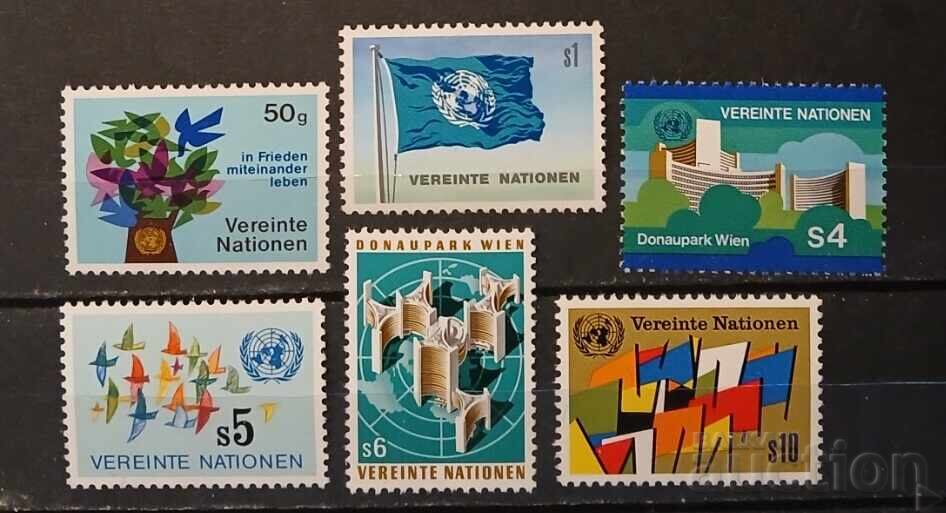 Ηνωμένα Έθνη Βιέννη 1979 MNH