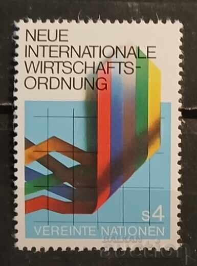 Ηνωμένα Έθνη Βιέννη 1979 MNH