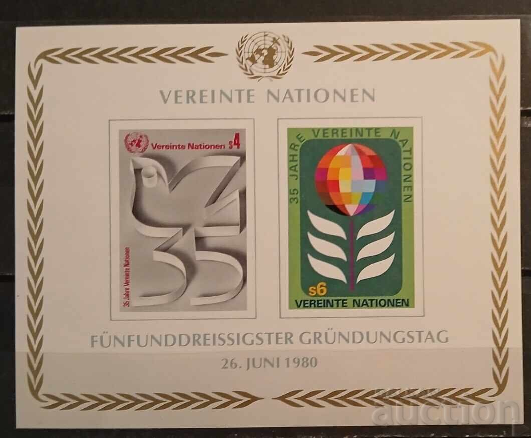 Ηνωμένα Έθνη Βιέννη 1979 MNH