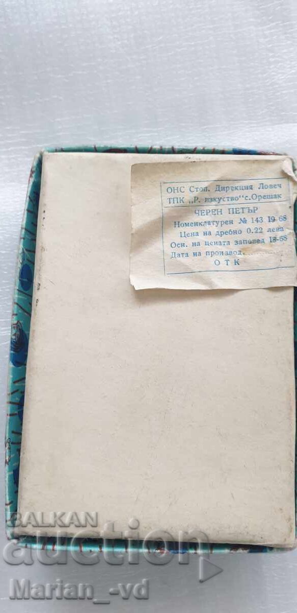 СТАРИ КАРТИ "ЧЕРЕН ПЕТЪР" -1968 година с цена 20,00 € СТАРИ КАРТИ "ЧЕРЕН ПЕТЪР" -1968 година с цена 20,00 €