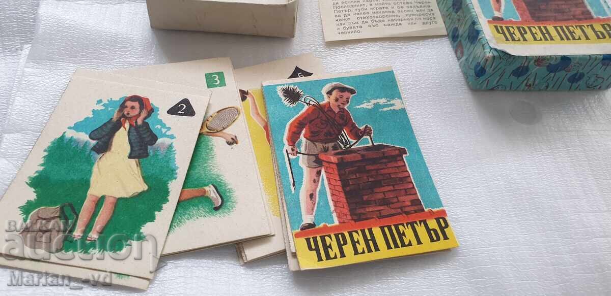 Доставка на СТАРИ КАРТИ "ЧЕРЕН ПЕТЪР" -1968 година Доставка на СТАРИ КАРТИ "ЧЕРЕН ПЕТЪР" -1968 година