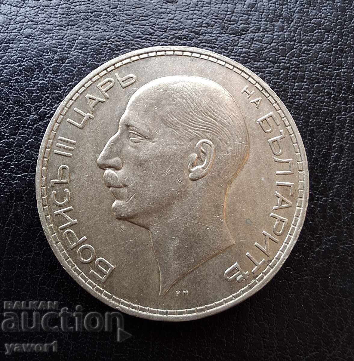 100 leva 1937 BŬLGARIYA SREBRO με τιμή 49,00 € 100 leva 1937 BŬLGARIYA SREBRO με τιμή 49,00 €
