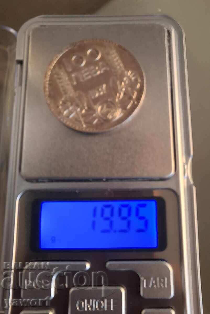 100 leva 1937 BŬLGARIYA SREBRO - 5 100 leva 1937 BŬLGARIYA SREBRO - 5