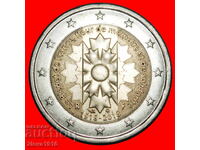 Ⰺ CORNFLOWER: FRANCE★2 EUROS 1918-2018★NON-PHALLIC 2007-2026
