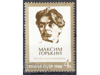 1968. URSS. Centenarul nașterii lui Maxim Gorki