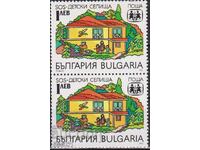 Marcă poștală neștampilată SOS - Satele Copiilor 1992 din Bulgaria