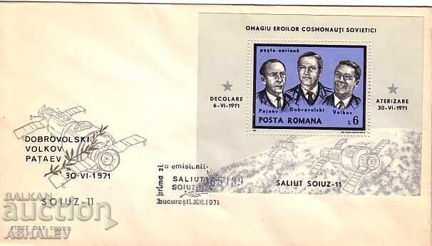 1971 COSMOS, SOYUZ 11 FDC Ρουμανία