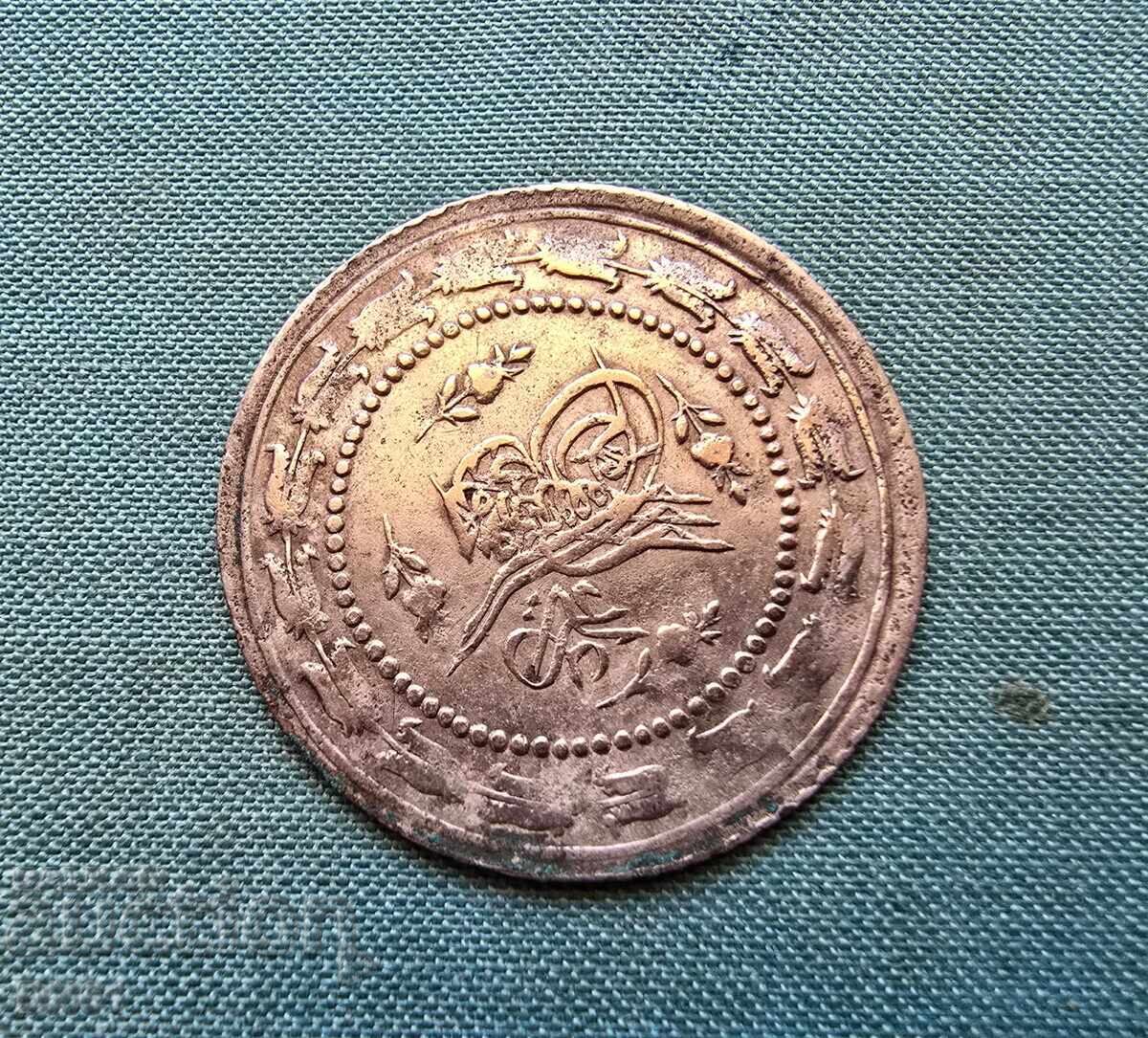 MAHMUD AL II-LEA cu preț 55,00 € MAHMUD AL II-LEA cu preț 55,00 €