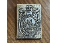 Vintage Polish notebook Jan III Sobieski, metalwork