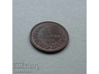 1 stotinka 1912 Bulgaria / Bulgaria 1 stotinka UNC
