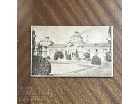 PK Sofiya Tsentralna mineralna banya 1930 - 1940