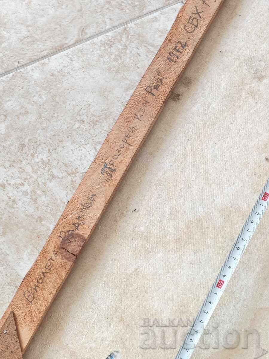 Παλιός Πίνακας Παλιού Καλλιτέχνη από Παλιές Εποχές "Πύλη προς τον Παράδεισο" - 5