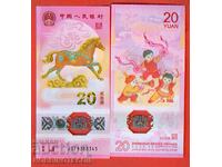 CHINA CHINA 20 Yuani CAL emisiune 2026 NOU UNC POLIMER