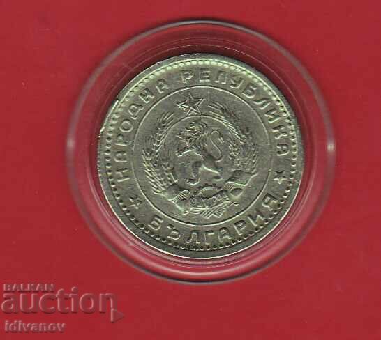 1 BGN 1960 cu preț 4,50 € 1 BGN 1960 cu preț 4,50 €