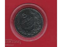 5 BGN 1941