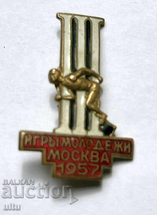 Νεανικοί Αγώνες, 1957, Μόσχα, πρώιμος σοσιαλισμός