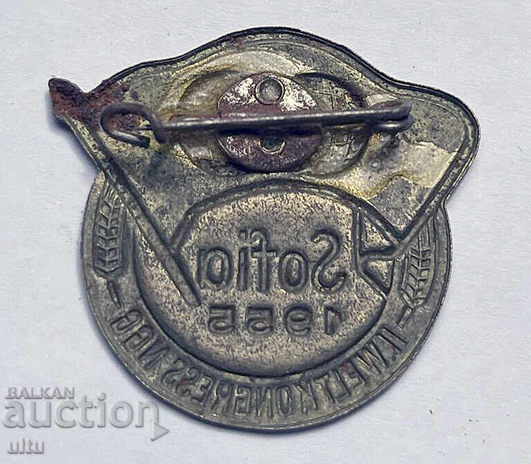 Δεύτερο Παγκόσμιο Συνέδριο της WFSW, 1955, πρώιμος σοσιαλισμός με τιμή 5,00 €