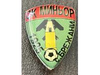 2679 България знак футболен клуб Миньор Брежани