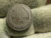 Regatul Bulgariei 10 stotinki 1888