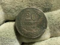 Regatul Bulgariei 20 de stotinki 1888