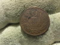 Regatul Bulgariei 2 cenți 1901