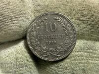 Regatul Bulgariei 10 stotinki 1912