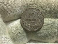 Regatul Bulgariei 10 cenți 1913