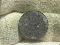 Regatul Bulgariei 10 cenți 1917