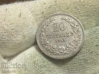 Regatul Bulgariei 20 stotinki 1913