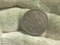 Regatul Bulgariei 1 lev 1925