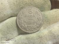 Regatul Bulgariei 5 leva 1930