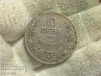 Regatul Bulgariei 10 BGN 1930