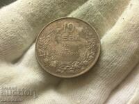 Regatul Bulgariei 10 BGN 1943